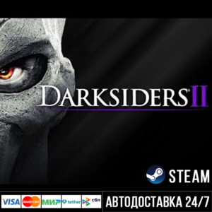 Darksiders II Deathinitive Edition СТИМ Steam Gift