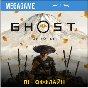Ghost of Yotei (PS5/RU) П1- Оффлайн
