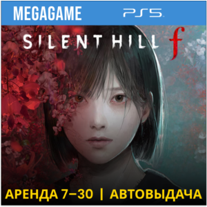SILENT HILL f (PS5/RUS)  Аренда 7 дней