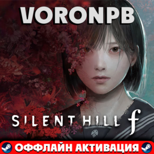 SILENT HILL f - Digital Deluxe+Аккаунт+DLC Steam