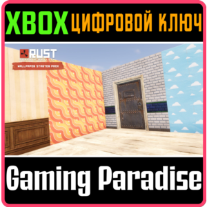 RUST CONSOLE EDITION X|S - WALLPAPER STARTER PACK XBOX