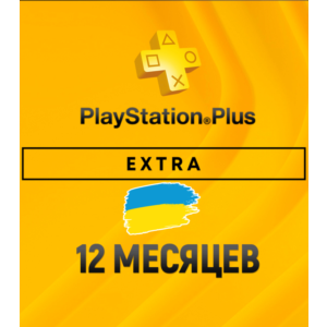 Подписка PS Plus Украина Экстра Люкс  🇺🇦