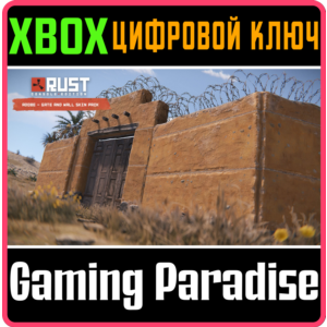RUST CONSOLE EDITION X|S - ADOBE GATE AND WALL PACK XBO