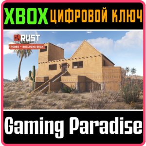 RUST CONSOLE EDITION X|S - ADOBE BUILDING SKIN XBOX SER