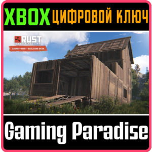 RUST CONSOLE EDITION X|S - LEGACY WOOD BUILDING SKIN XB