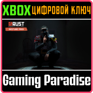 RUST CONSOLE EDITION X|S - GESTURE PACK XBOX SERIES S|X