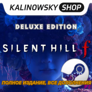 ⭐SILENT HILL F DELUXE + ВСЕ DLC · STEAM · АВТО 24/7