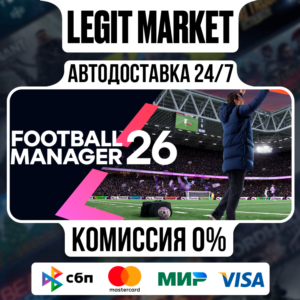Football Manager 26 / Steam АВТО / РУ + МИР