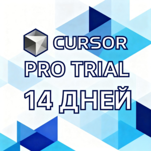 Cursor AI Pro 7дневный пробный период/быстрая доставка