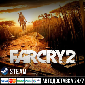 Far cry 2 СТИМ Steam Gift