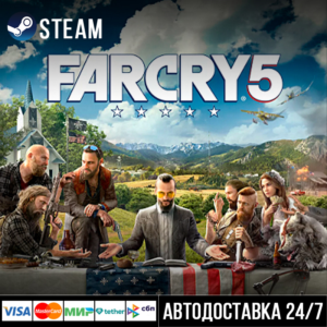 Far Cry 5 СТИМ Steam Gift