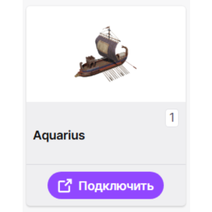 Anno 117: Pax Romana【ТВИЧ ДРОПЫ】СКИНЫ✦ПРЕДМЕТЫ +ПОДАРОК
