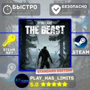 🔑Dying Light: The Beast Standard КЛЮЧ Global + РФ