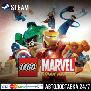 LEGO Marvel Super Heroes СТИМ Steam Gift