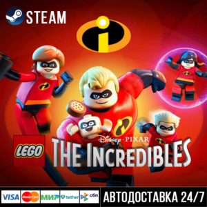 LEGO The Incredibles СТИМ Steam Gift