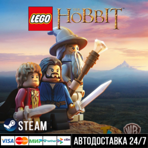 LEGO The Hobbit СТИМ Steam Gift