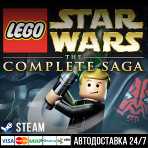 LEGO® Star Wars™ - The Complete Saga СТИМ Steam Gift