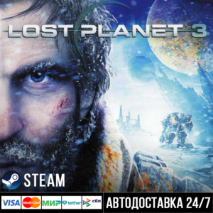 Lost Planet 3 СТИМ Steam Gift