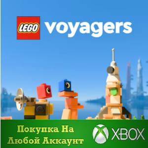 LEGO® Voyagers XBOX На Любой Регион