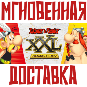 Asterix & Obelix XXL: Romastered Steam РФ+Мир Key+Бонус