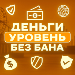 ДЕНЬГИ | GTA ONLINE | LEGACY | ENHANCED | ПРОКАЧКА