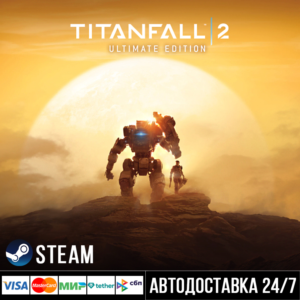 Titanfall 2: Ultimate Edition СТИМ Steam Gift