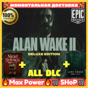 Alan Wake 2 Deluxe Edition Все DLC оффлайн аккаунт Epic