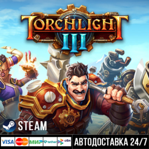 Torchlight III СТИМ Steam Gift
