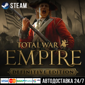 Total War: Empire - Definitive Edition СТИМ Steam Gift