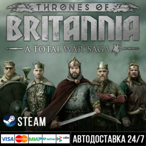 Total War Saga: Thrones of Britannia СТИМ Steam Gift