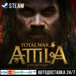 Total War: Attila СТИМ Steam Gift