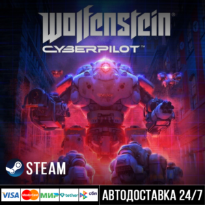 Wolfenstein: Cyberpilot СТИМ Steam Gift