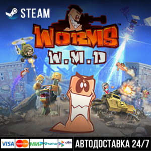 Worms W.M.D СТИМ Steam Gift