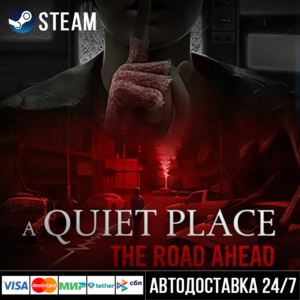 A Quiet Place: The Road Ahead СТИМ Steam Gift