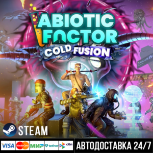 Abiotic Factor СТИМ Steam Gift