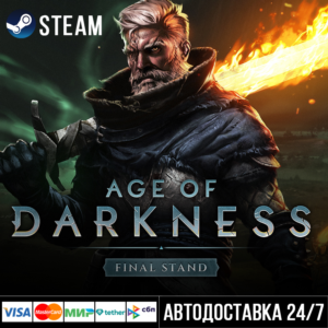 Age of Darkness: Final Stand СТИМ Steam Gift