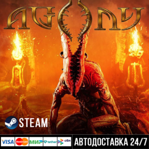 Agony СТИМ Steam Gift