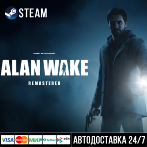 Alan Wake СТИМ Steam Gift