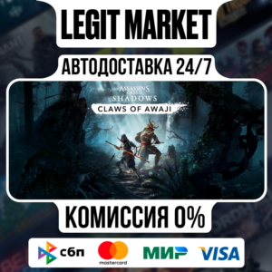 Assassin's Shadows Claws of Awaji DLC Steam РУ+МИР АВТО