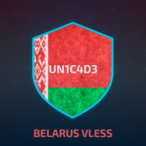 🌍БЕЛАРУСЬ VLESS VPN🧭БЕЗЛИМИТ🌍[V2RAY/XRAY]