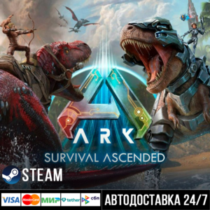 Ark: Survival Ascended СТИМ Steam Gift