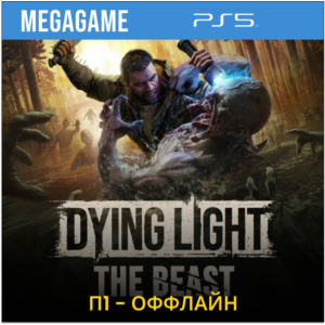 Dying Light: The Beast (PS5/RU) П1- Оффлайн