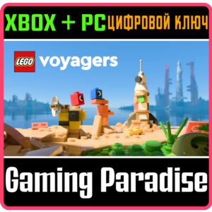 LEGO® VOYAGERS XBOX SERIES S|X + PC (WIN) КЛЮЧ/КОД