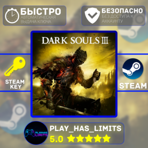 🔑Dark Souls 3 КЛЮЧ STEAM Global + РФ