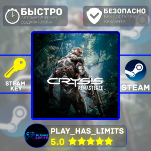 🔑Crysis Remastered КЛЮЧ STEAM Global + РФ