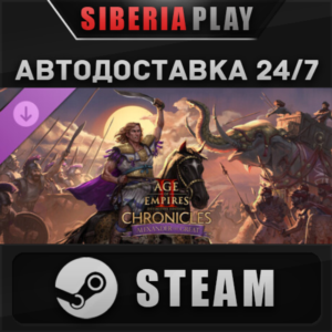 Age of Empires II: DE - Chronicles: Alexander the Great