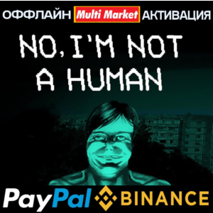 No, I´ m not a Human STEAM