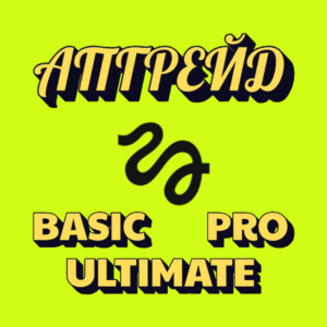 ПОДПИСКА HIGGSFIELD AI НА 1 МЕСЯЦ ДЛЯ ВАШЕГО АККАУНТА