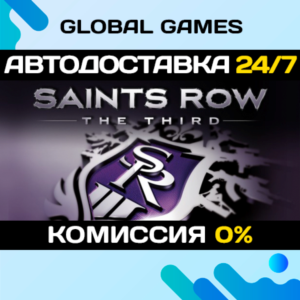 Saints Row: The Third - The Full Package🔑 Ключ РФ+СНГ
