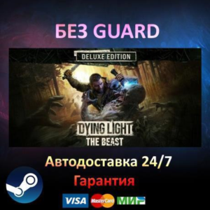 Dying Light: The Beast Deluxe Edition - Steam БЕЗ GUARD